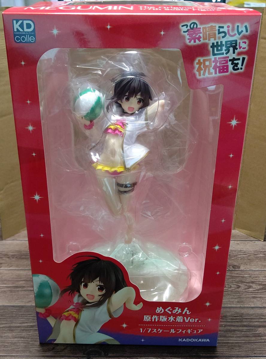 ○○KDcolle この素晴らしい世界に祝福を! めぐみん 原作版水着Ver