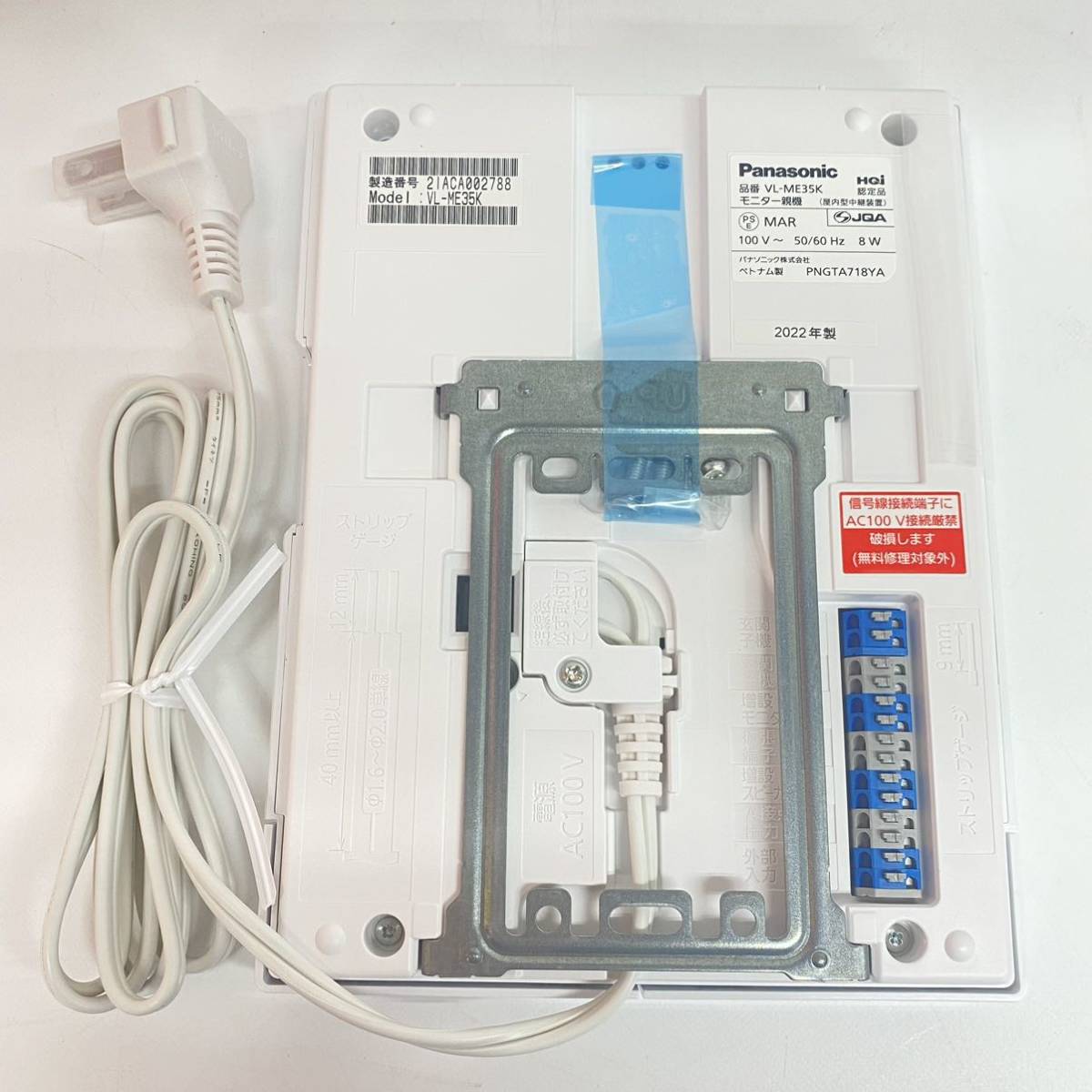 未使用品】Panasonic パナソニック テレビドアホン 電源コード式 VL 