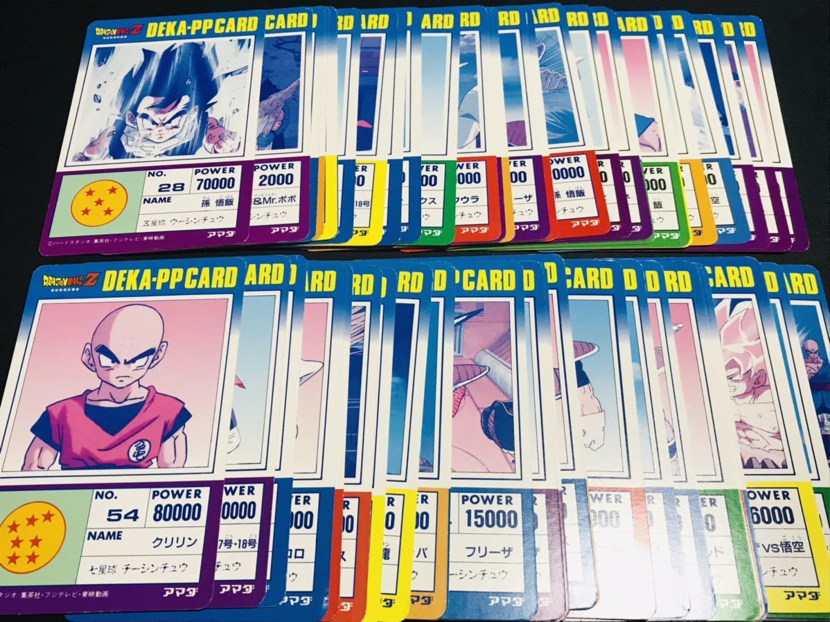 ドラゴンボール カードダス アマダPPカード デカPPカード 全54種類