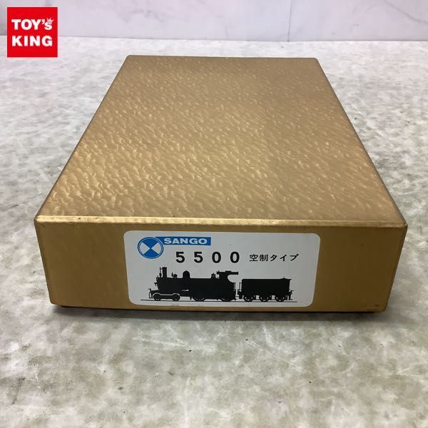 1円〜 珊瑚模型 HOゲージ 機関車 5500形 空制タイプ キット 鉄道模型
