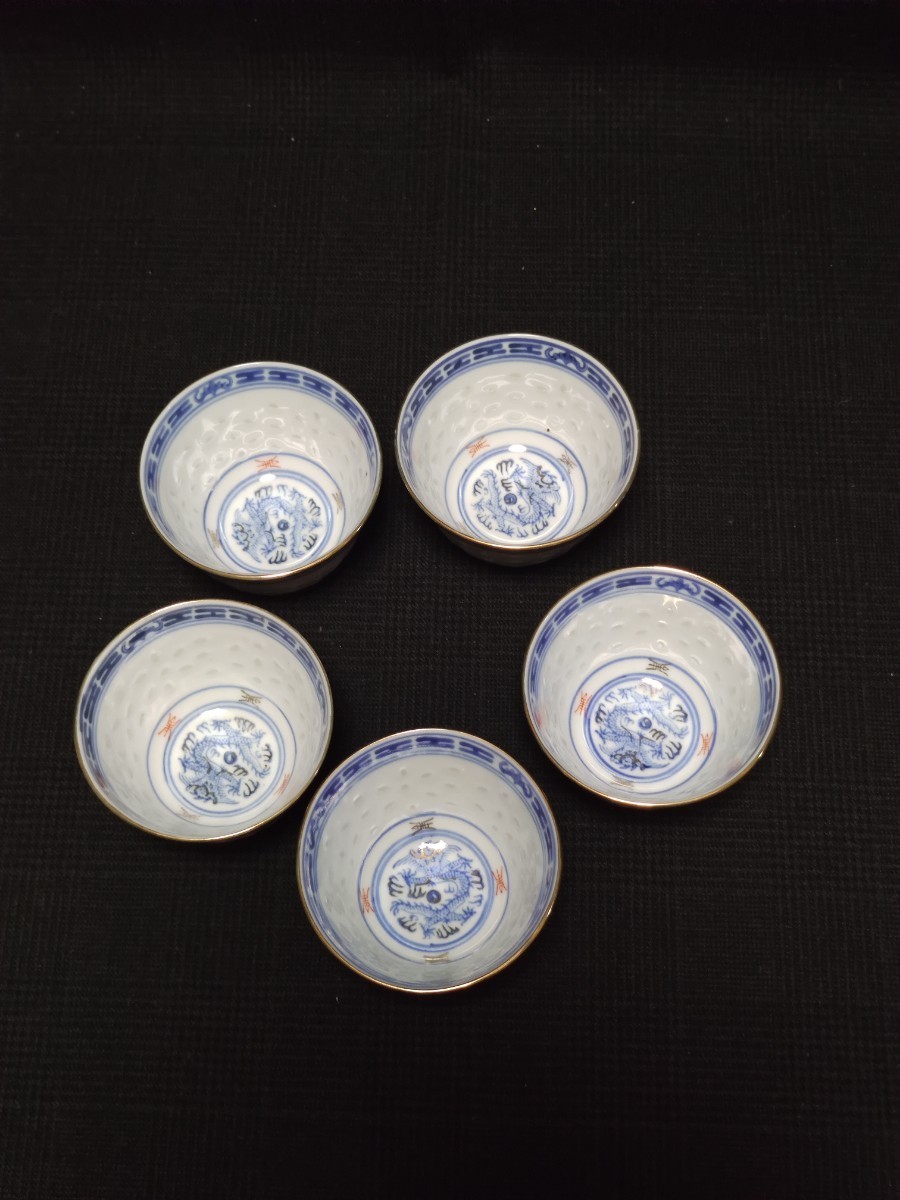 景徳鎮 蛍焼 染付 玩玉 湯呑 中国 玲瓏 0 ティーカップ＆