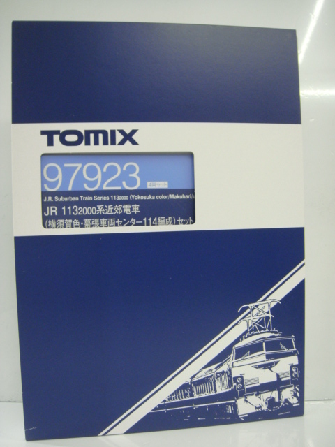 鉄道模型 TOMIX 97923 特別企画品 JR 113-2000系近郊電車(横須賀色