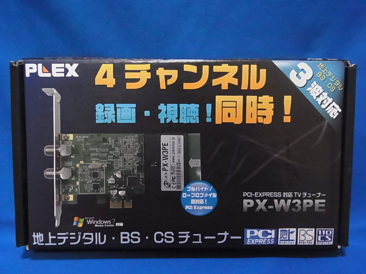 PLEX 地上デジタル・BS・CS対応TVチューナー PX-W3PE REV1.3