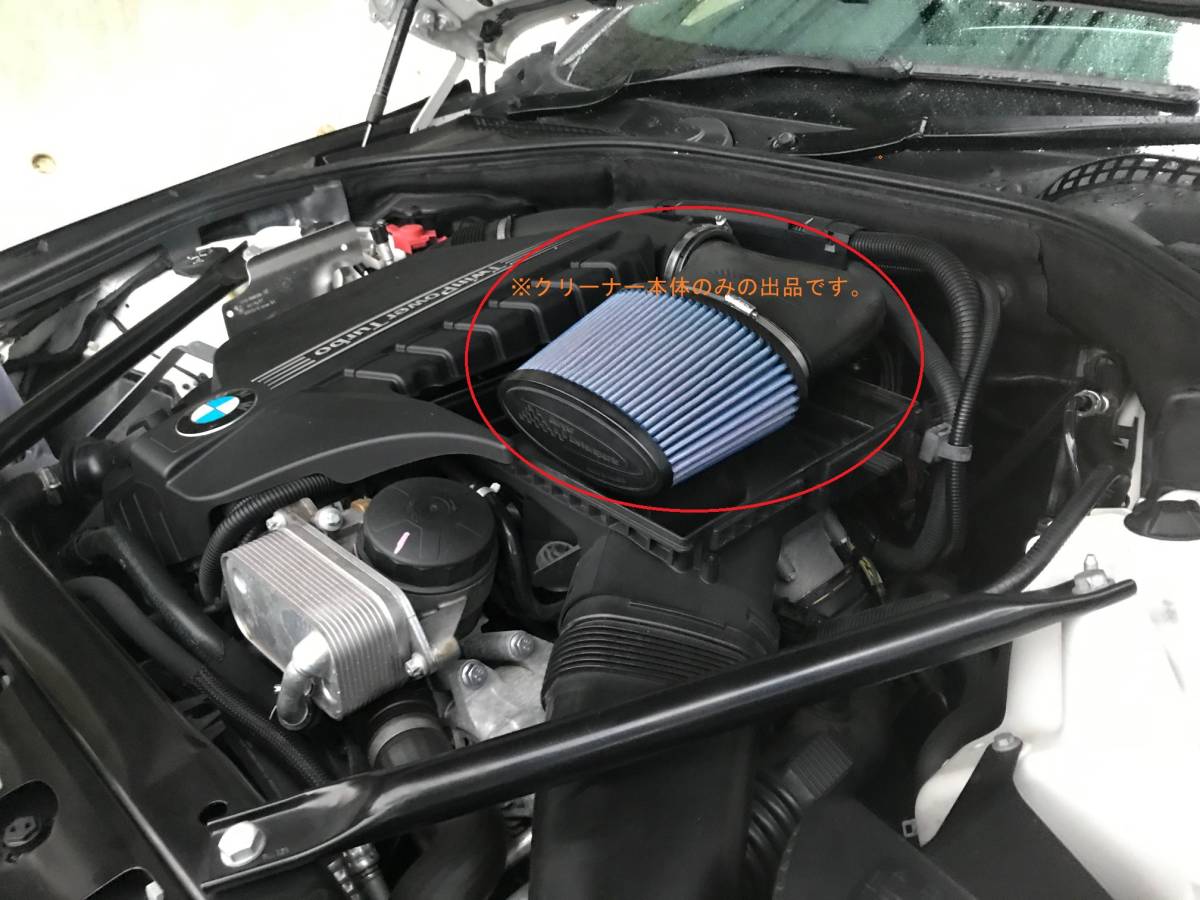 BMW535i BMW640i BMS エアクリーナー X3 35i X4 35i X5 35i(BMW用 