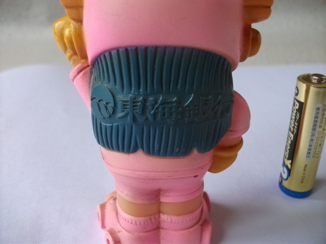 アラレちゃん ソフビ貯金箱 東海銀行 当時物美品 東海銀行 ソフビ貯金