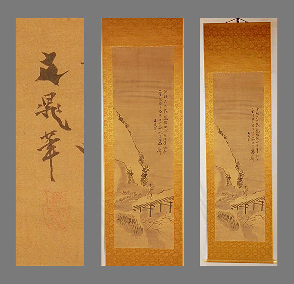 【真作】■谷文晁■橋上帰漁図■江戸文人画壇の重鎮■肉筆■掛軸■掛け軸■日本画■