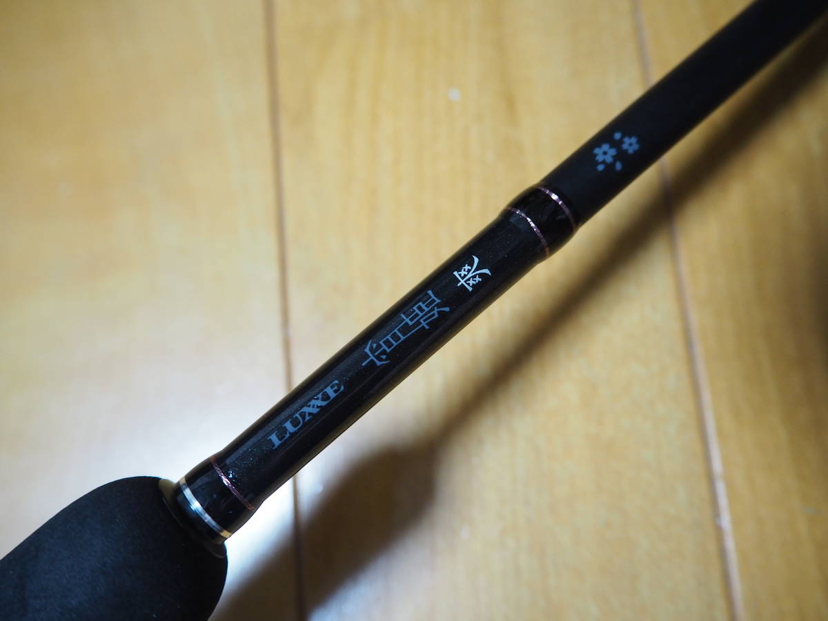 ガマカツ 宵姫 爽 s73l-solid 中古美品 がまかつ ラグゼ 宵姫 爽 S73L