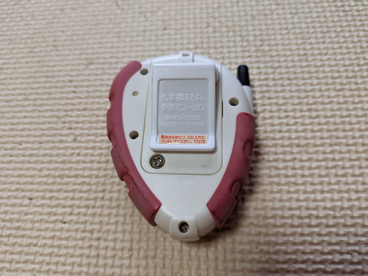 DIGIMON LINK SYSTEM デジモンリンクシステム デジモンアドベンチャー
