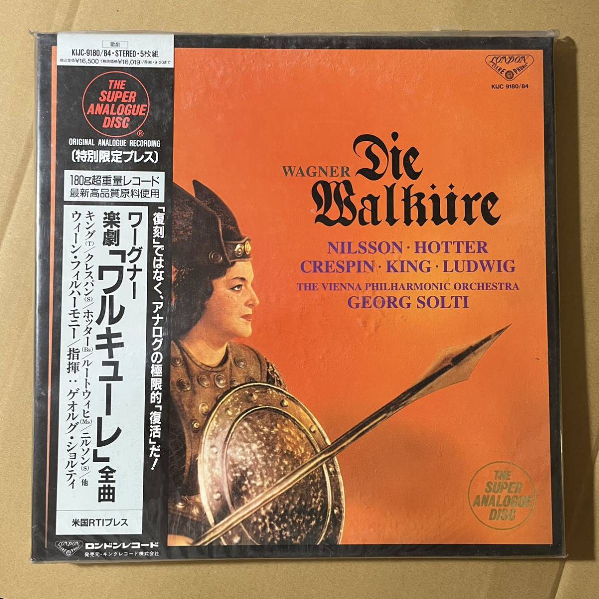 SUPER ANALOGUE DISC 高音質・重量盤 / KIJC-9025 / GARY KARR 