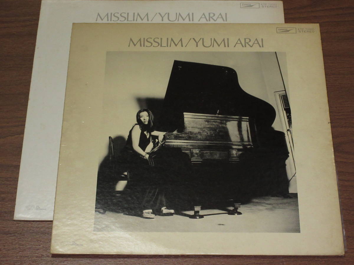 廃盤 直筆サイン入り 荒井由実 ミスリム YUMI ARAI MISSLIM 松任谷由実 