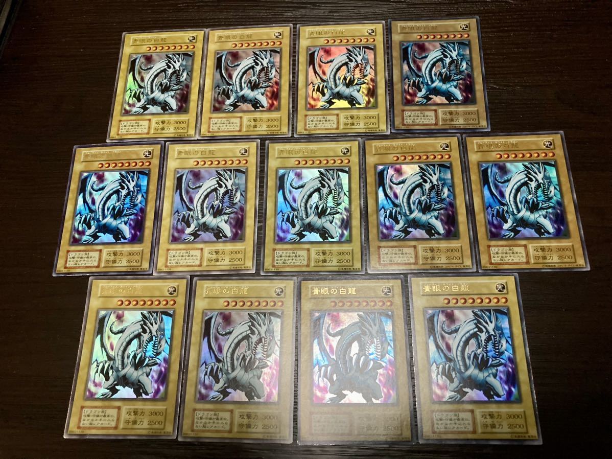 A*T様 青眼の白龍コレクション引退品 遊戯王カード 25th まとめ 売り