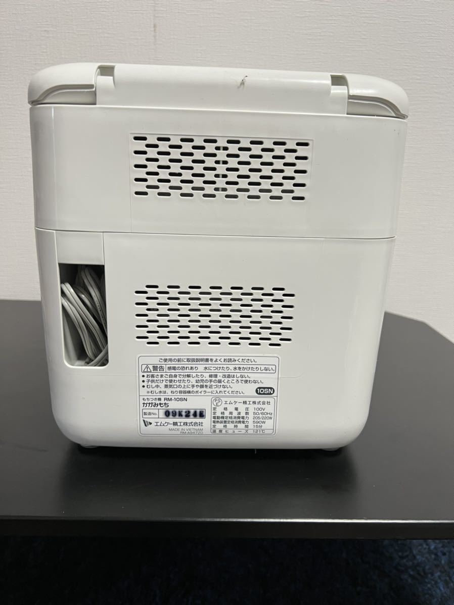 エムケー様 確認用 （オンライン資格確認 | 電子カルテ・レセコンなら 