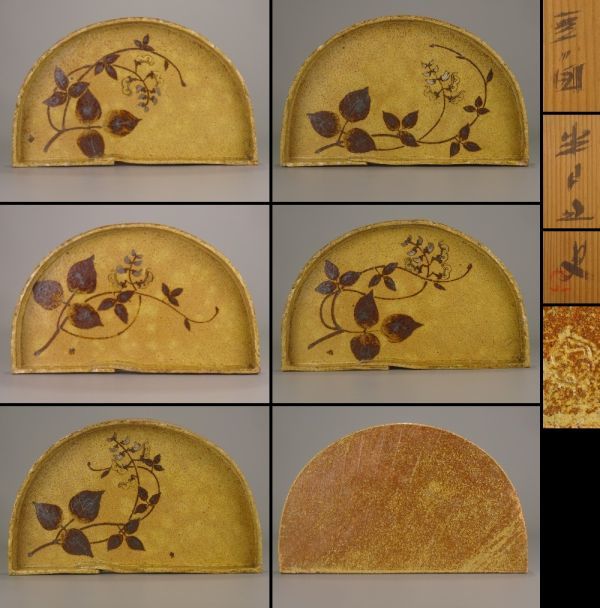 〔聖〕幅36cm 大作 茶懐石道具 番浦史郎 最上位作 『 葉ノ図 図替 半月皿 5客 』 共箱 食器【茶道具 煎茶 料理屋 料亭 盆 膳 向付 銘々皿】