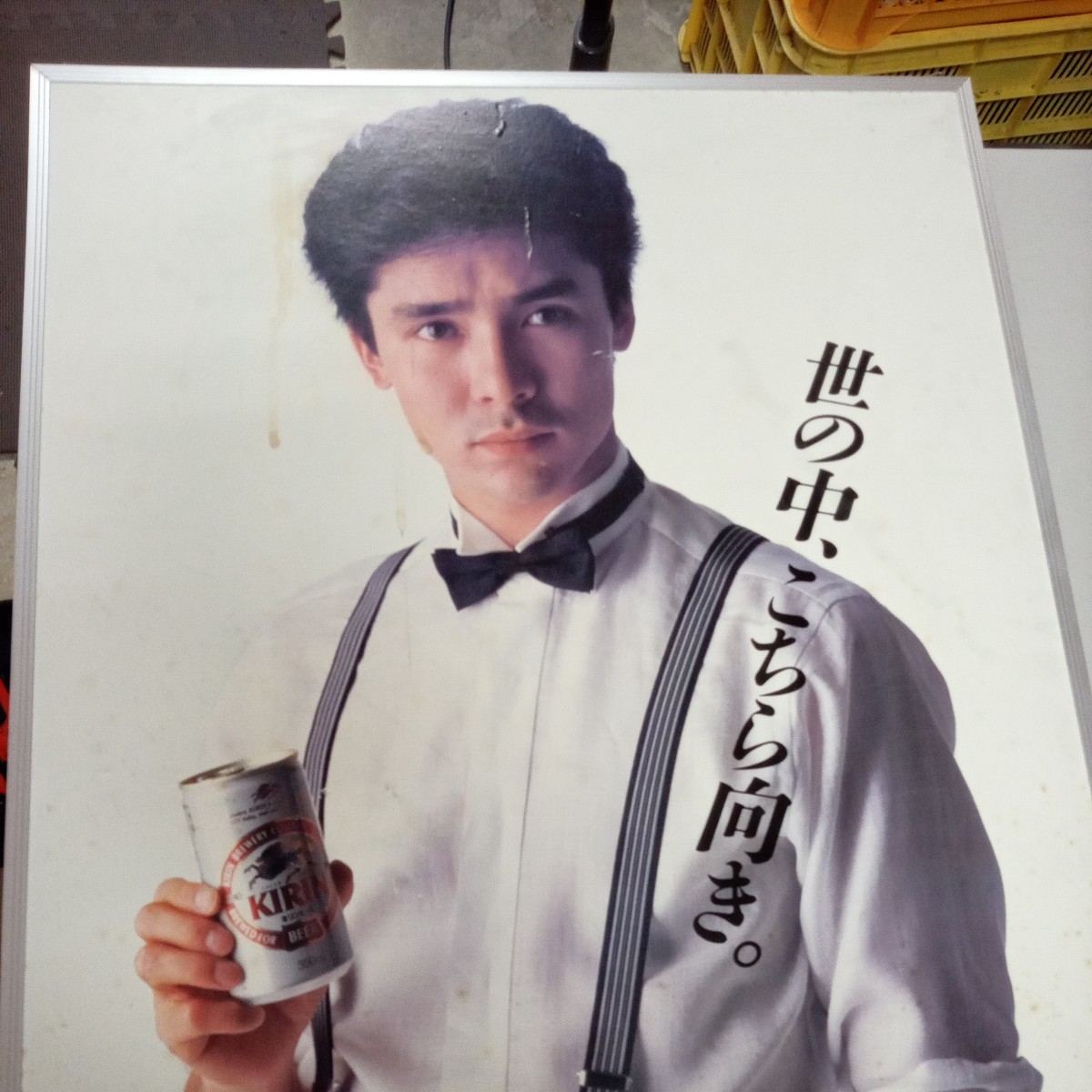 キリン缶ビール キリンビール 郷ひろみ kirin(印刷物)の中古品 -beer