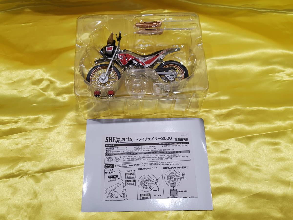 新品輸送箱未開封 魂ウェブ商店限定 S.I.C. 仮面ライダーオーズ ブラ 