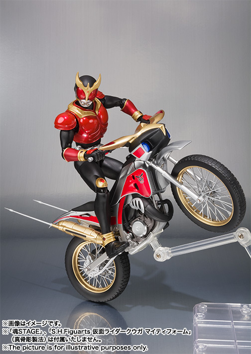 開封済 S.H.Figuarts トライチェイサー2000 フィギュアーツ 真骨彫