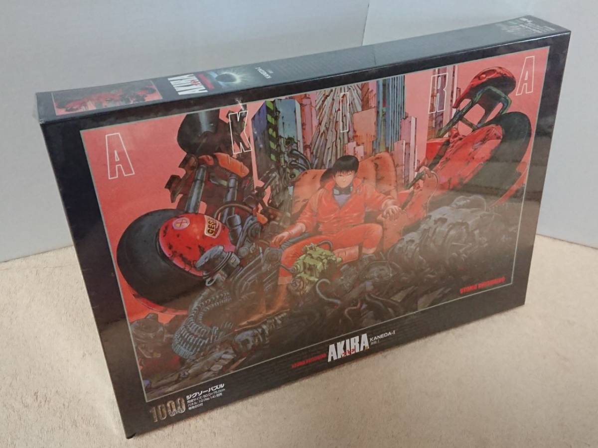 絶版・未開封】大友克洋 アキラ(AKIRA) 1000ピース(pcs