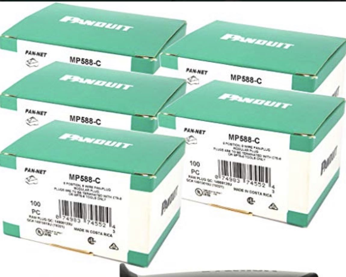 PANDUIT MP588-C RJ45プラグ (5箱)500個 送料無料 5箱（500個） PANDUIT パンドウィット モジュラープラグ