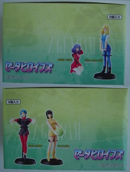 未開封 Zガンダム ゼータヒロインズ BOX 8個入 フィギュア バンダイ