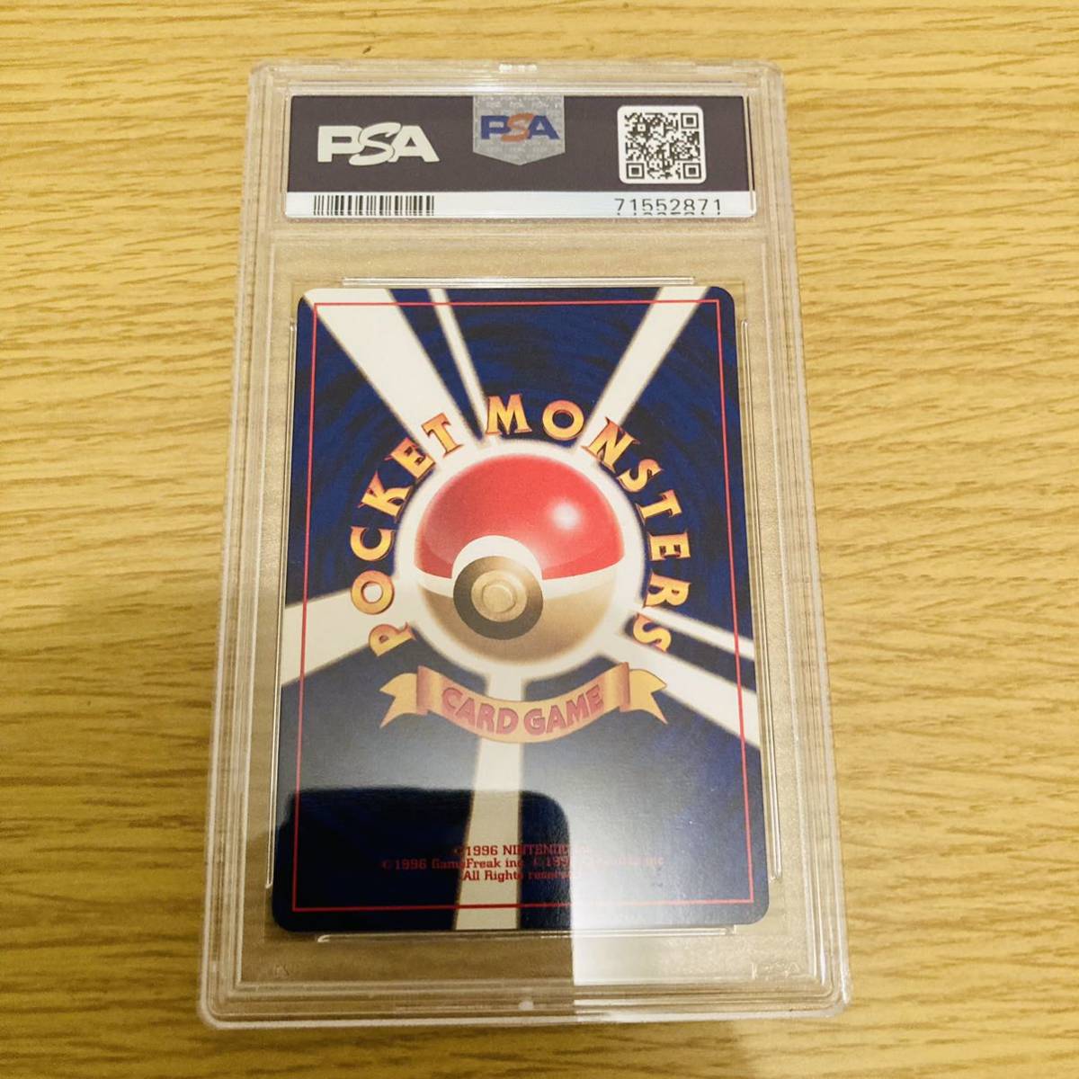 初版 マークなし ポケモンカード 旧裏 イワーク PSA8 〈検索用