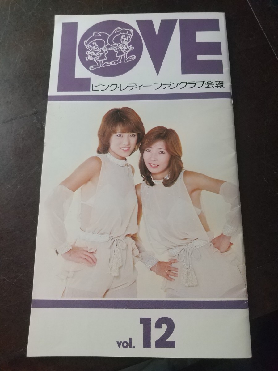 hitomi ファンクラブ会報 3冊+会員証