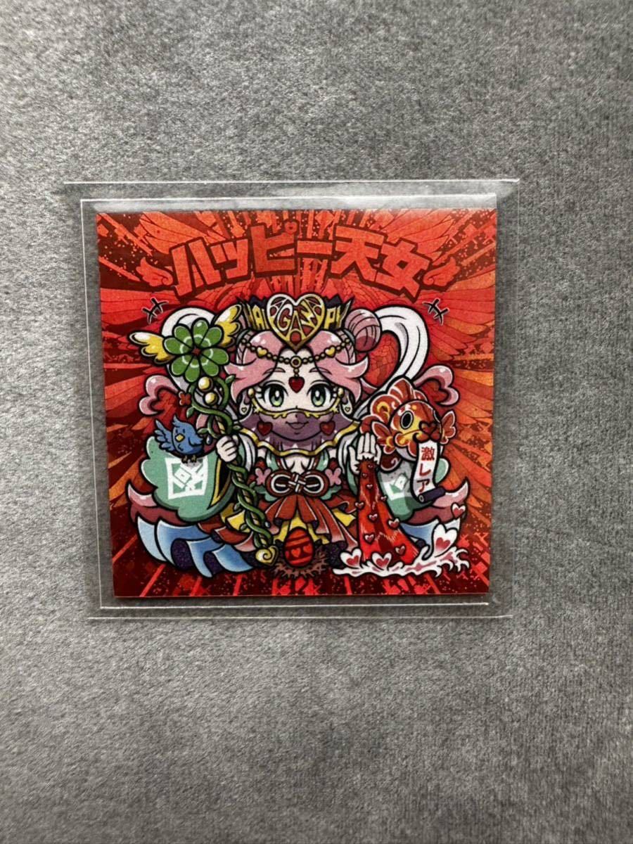 ハッピー天女 Ⅳ 逃げ回り
