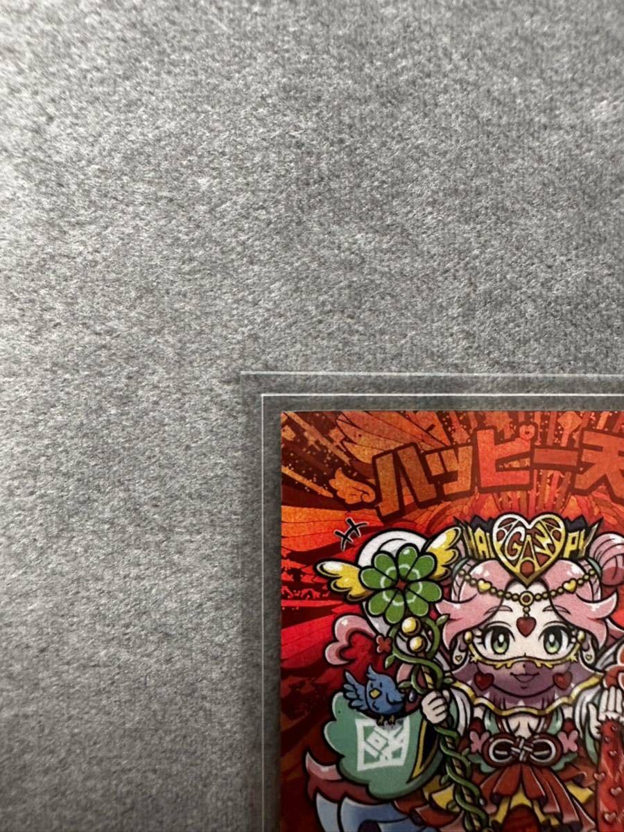 完品鬼幻レア】1円〜！AGAWA ハッピー天女 赤ホロ トレード限定非売品 