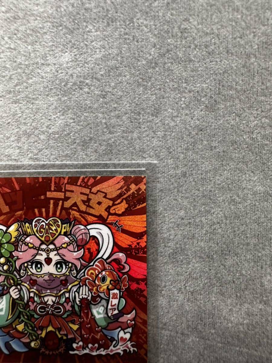完品鬼幻レア1円〜！AGAWA ハッピー天女 赤ホロ トレード限定非売品