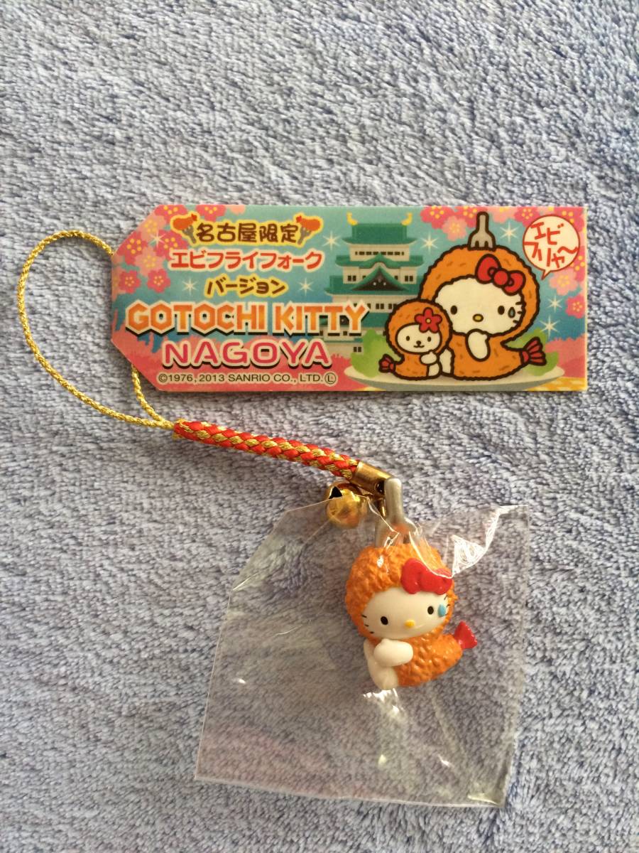 ハローキティストラップ727 ハローキティ ストラップコレクション 73個