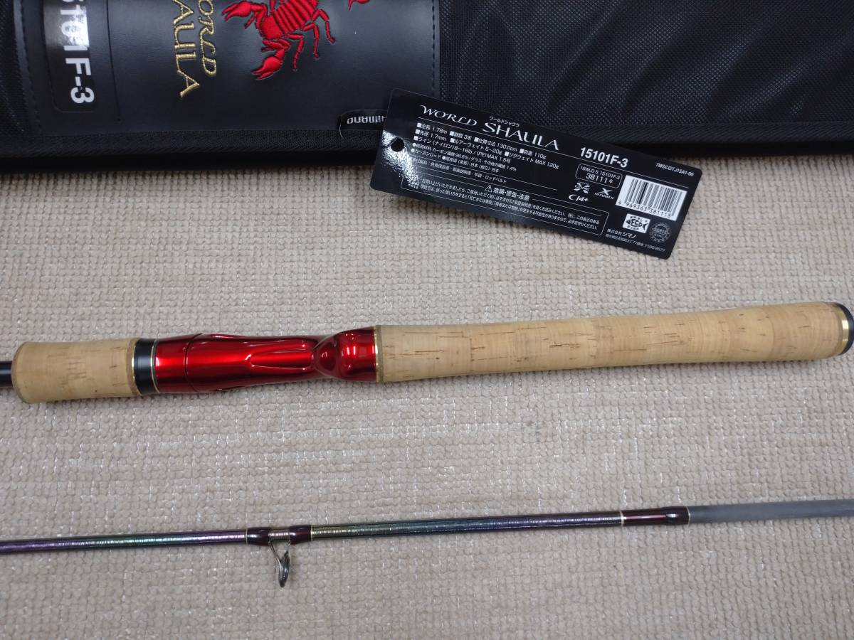 シマノ(SHIMANO) 18ワールドシャウラ 15101F-3