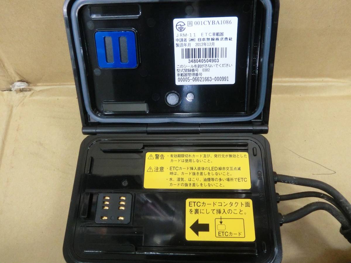 バイク用ETC JRM-11日本無線社製アンテナ別体式中古品 JRM-11