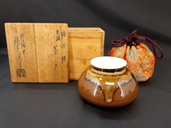 【正規品，セール】 S/ 茶道具 旧家蔵出 膳所焼 大海 茶入 淡海ぜぜ 陽炎園造 共箱 / NY-1045(陶磁一般)｜売買されたオークション情報、yahooの商品情報をアーカイブ公開 - オークファン 陶磁一般