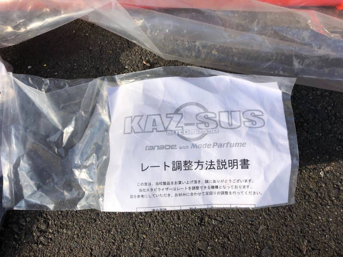 エアサス アルファード 0 カズサス KAZ-SUS AGH30W ヴェルファイア 