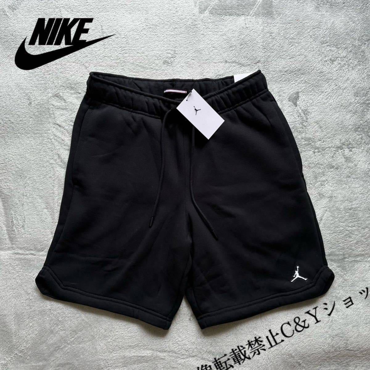 送料210円 Lサイズ 新品 NIKE JORDAN ナイキ ジョーダン スウェット ハーフパンツ フリース 黒 ブラック ジャンプマン DA9827-010