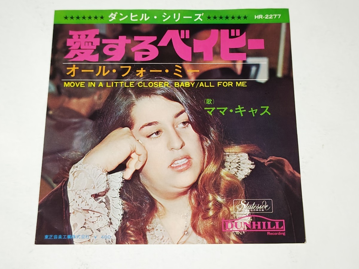 CD ブラックサバス BLACK SABBATH .ETERNALIDOL 洋楽CD