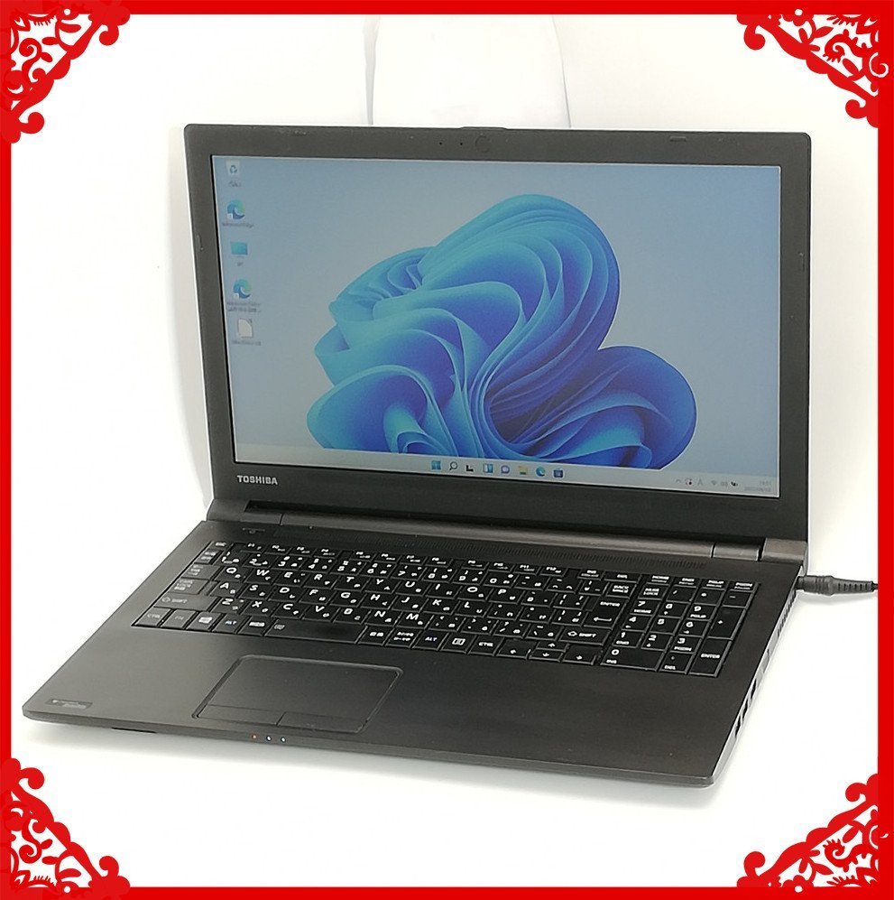 赤字覚悟 新品SSD-512GB 15.6型 ノートパソコン 東芝 R35/M 中古良品 第4