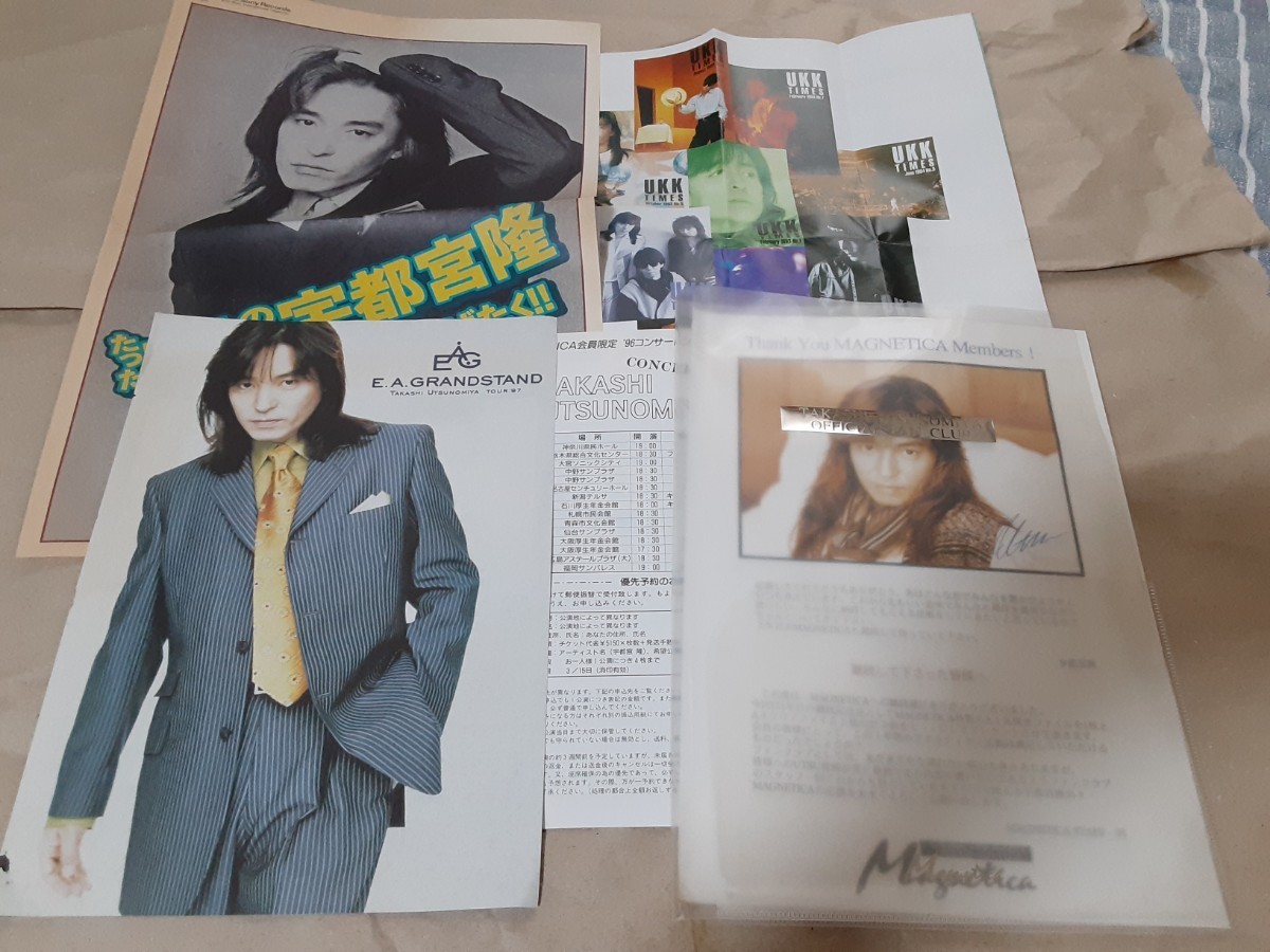 宇都宮隆 ファンクラブ Magnetica 会報 12冊