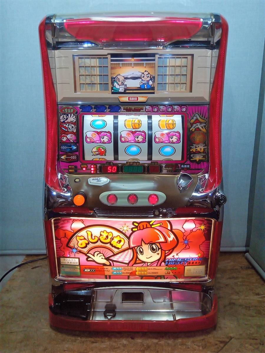 吉宗S 4号機 パチスロ実機 不要機付 ☆ 大都 初代 吉宗S 不要機つき実機 4号機 ☆ 吉宗 4号機 コイン