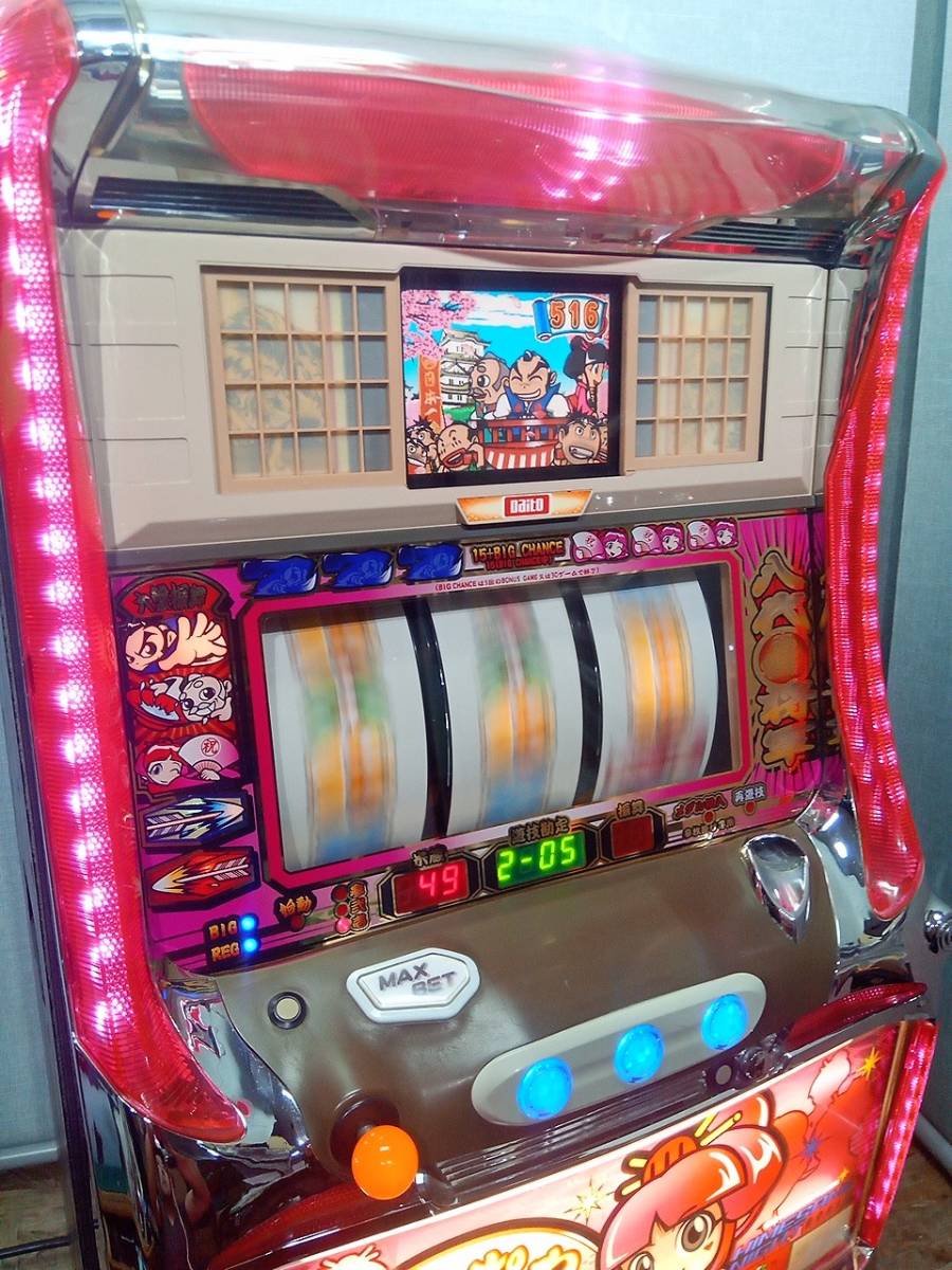吉宗S 4号機 パチスロ実機 不要機付 ☆ 大都 初代 吉宗S 不要機つき実機 4号機 ☆ 吉宗 4号機 コイン