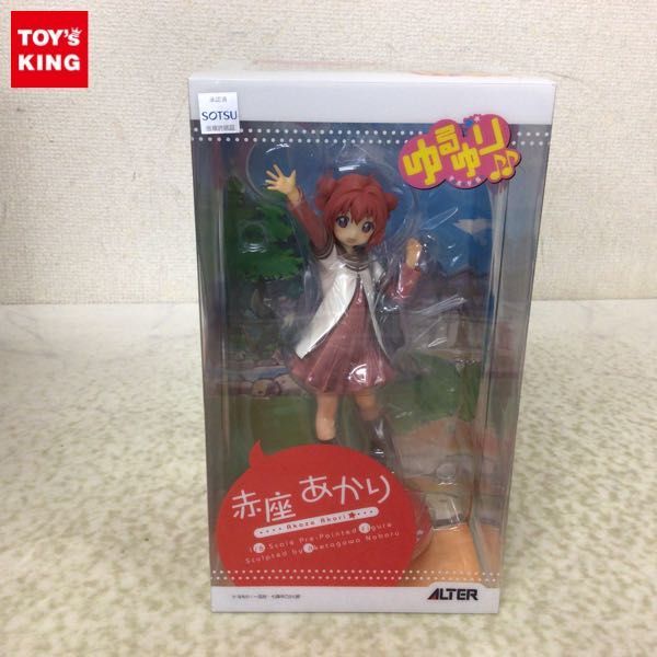 赤座あかり ゆるゆり♪♪ アルター 1⁄8 ALTER - 1円〜 | ゆる