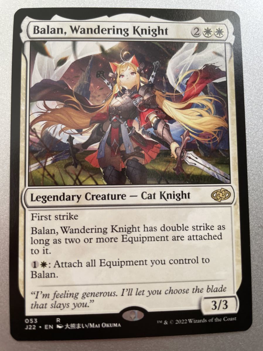 Wandering 放浪の騎士、バーラン MTG - Knight 放浪の騎士、バーラン