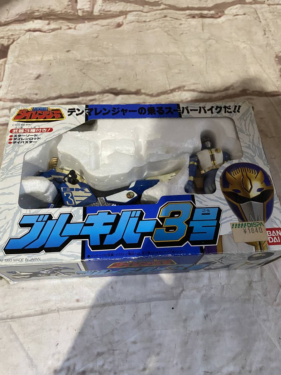 五星戦隊ダイレンジャー プラデラ - Yahoo!オークション バンダイ