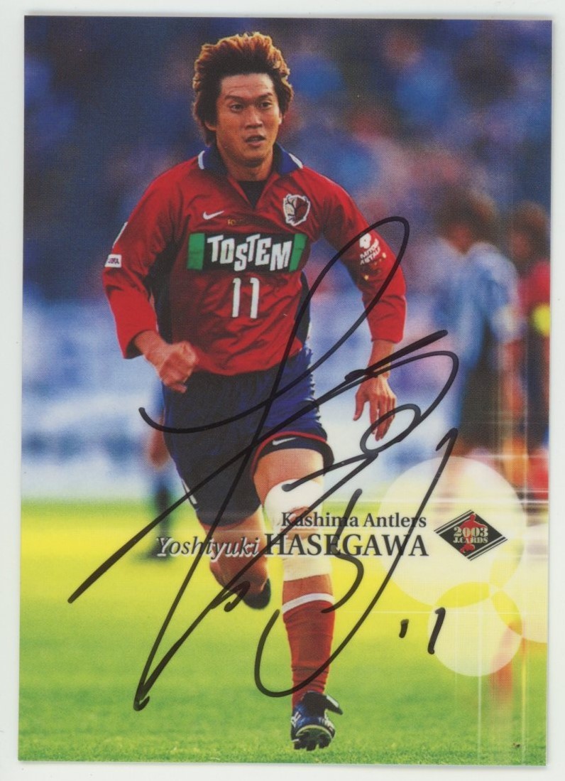 長谷川祥之/鹿島アントラーズ】2003 Jカード 直書き 直筆サインカード