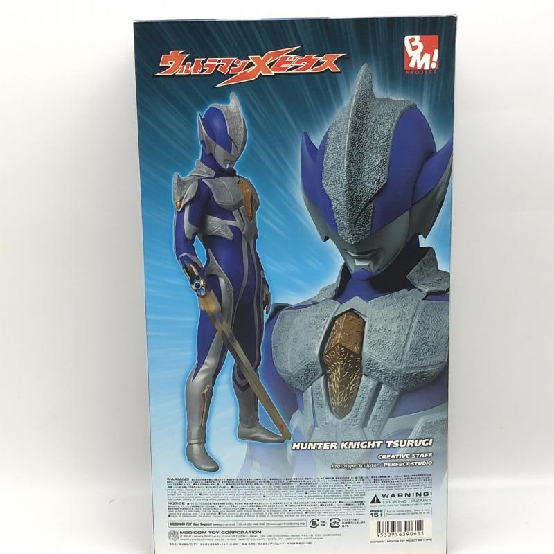 中古】開封)PBM! ハンターナイトツルギ 「ウルトラマンメビウス