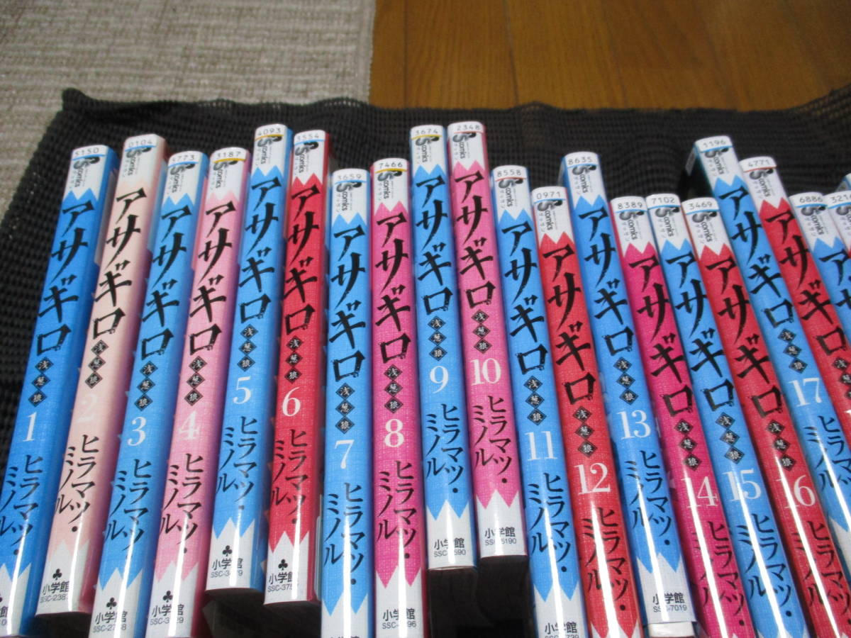 初版】アサギロ1〜32巻 初版】アサギロ1〜32巻 アサギロ～浅葱狼～ 32