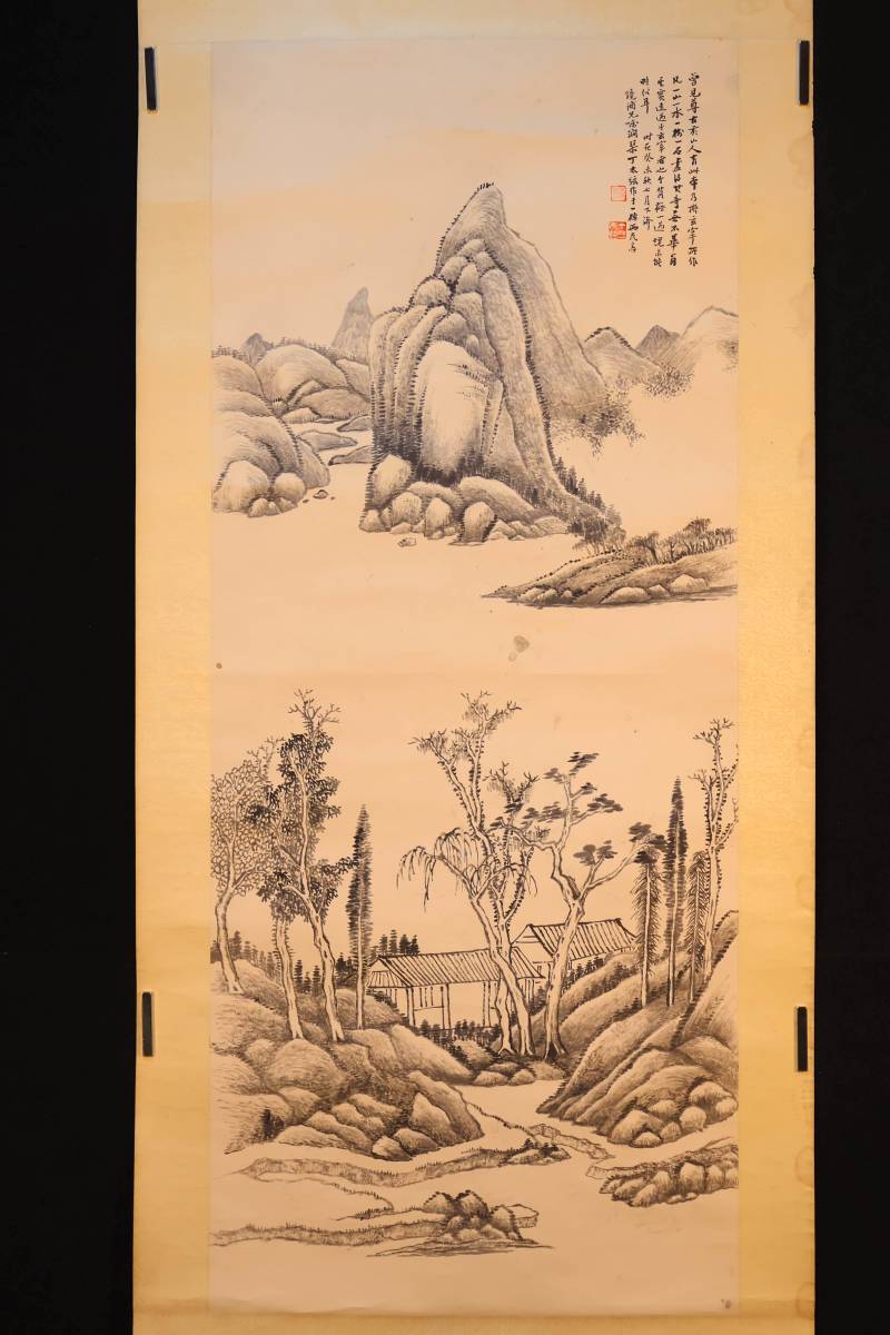 真作】寺崎広業 江山新霽図 二重箱 鳥谷幡山箱書 絹本水墨 日本