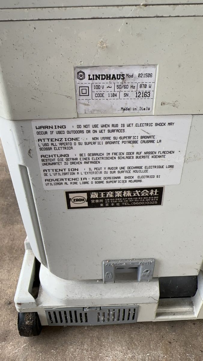 蔵王産業 カーペットクリーナー LINDHAUS 380E 蔵王産業 【公式通販】