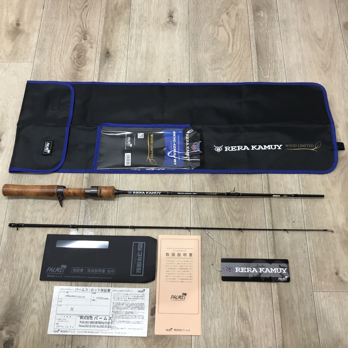 187 D 釣り 1円〜 PALMS / RERA KAMUY WOOD LIMITED RKVC-42XUL/W1