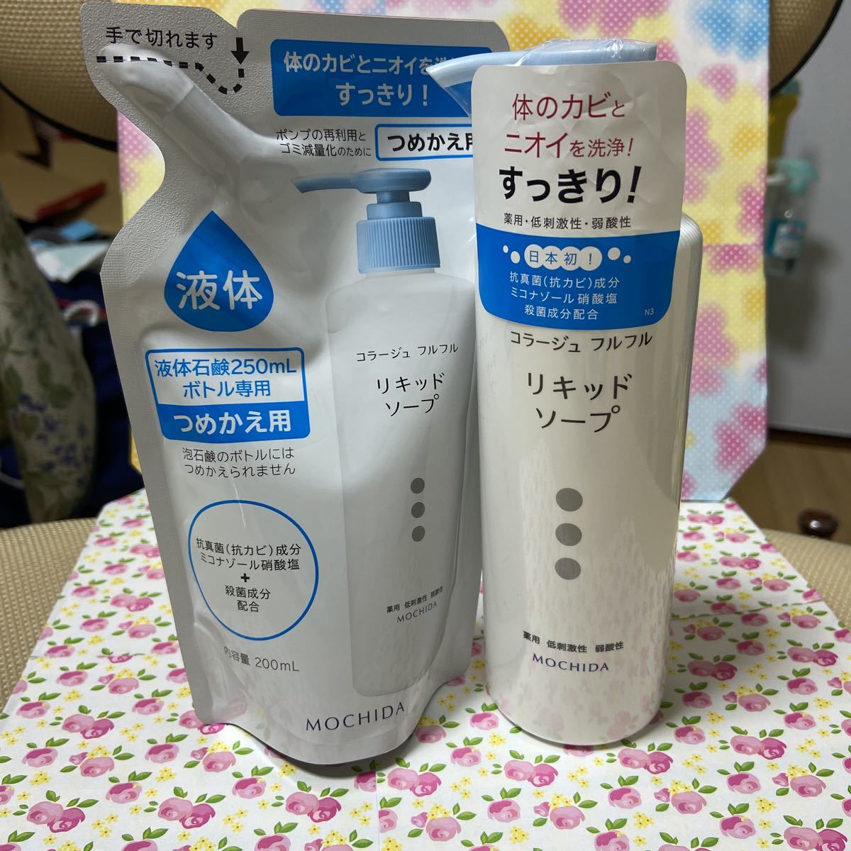 コラージュフルフル液体石鹸 リキッドソープ 詰替 200ml 3袋
