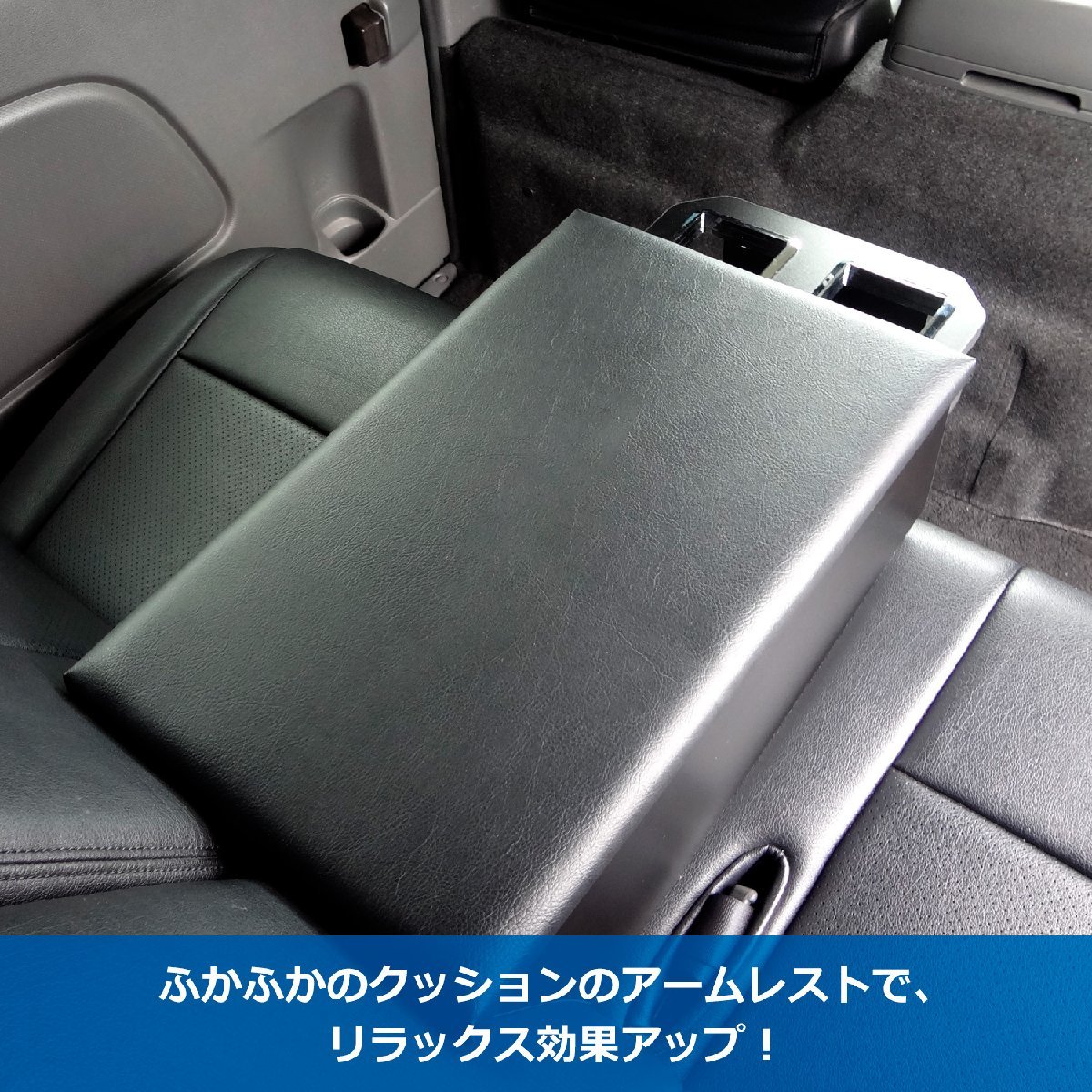 E26系 キャラバン P-GX GP-GX セカンドシートアームレスト ｜ ニッサン 